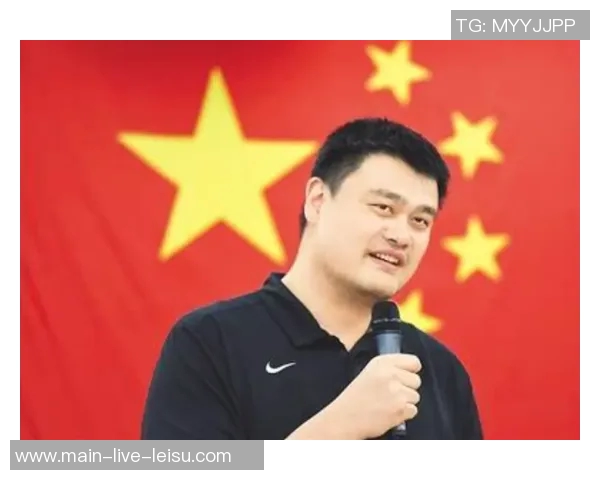 姚明在中国赛重聚老友期待与一哥探讨养老金话题 姚明在中国赛重聚老友期待与一哥探讨养老金话题