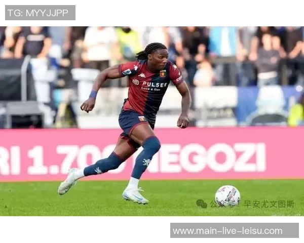 热那亚后卫库菲谈英格兰U21狼人杀经历对职业生涯的积极影响