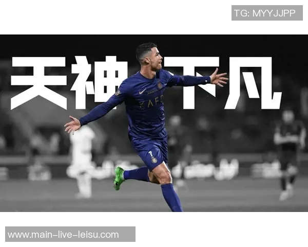 C罗梅开二度绝杀助利雅得胜利逆转费哈荣膺全场最佳 C罗梅开二度绝杀助利雅得胜利逆转费哈荣膺全场最佳