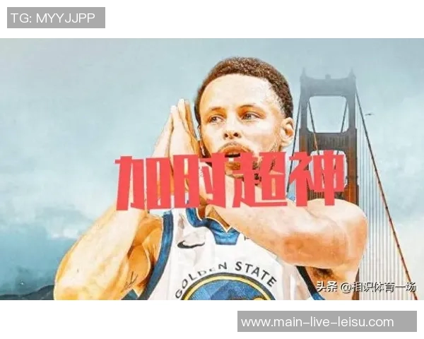 巴特勒谈比赛策略关键时刻信任库里是最佳选择 巴特勒谈比赛策略关键时刻信任库里是最佳选择