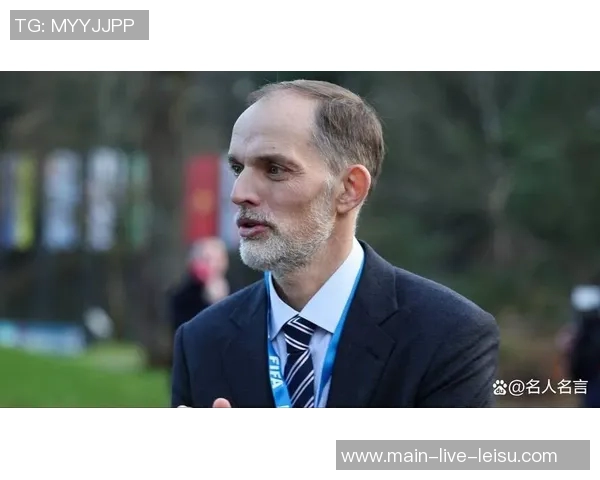 瓦茨克反思解雇图赫尔事件称恐袭或改变决策 瓦茨克反思解雇图赫尔事件称恐袭或改变决策