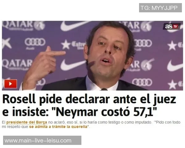 内马尔合同年底到期多家俱乐部受伤前密切关注他 内马尔合同年底到期多家俱乐部受伤前密切关注他