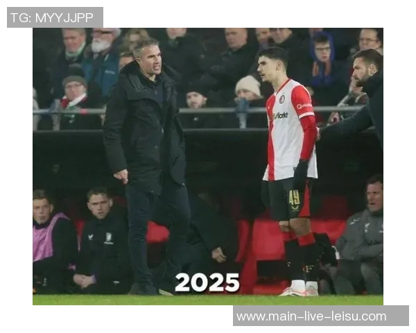 范佩西以教练身份为儿子首秀做决定表达期待与责任感 范佩西以教练身份为儿子首秀做决定表达期待与责任感